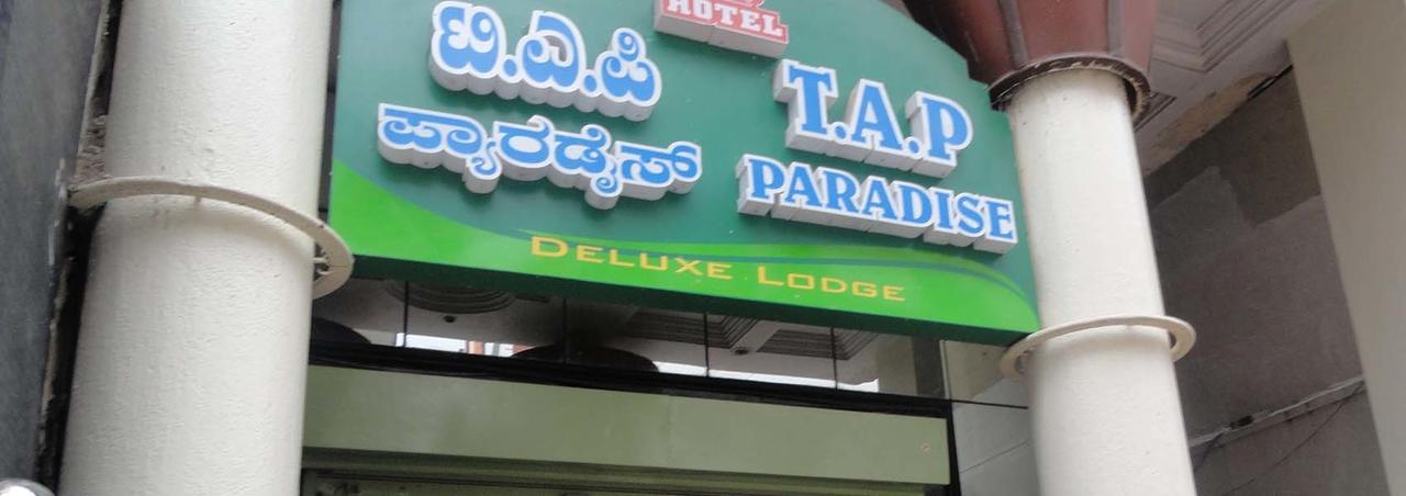 Tap伊甸园酒店 班加罗尔 外观 照片